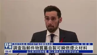 综合体育-西班牙vs斯洛伐克交战记录